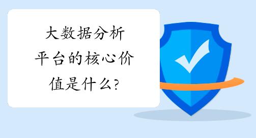 北京CDA数据分析师培训学校