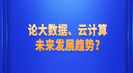 北京CDA数据分析师培训学校